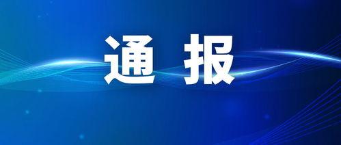 热点爆料官方,官方最新动态大曝光！