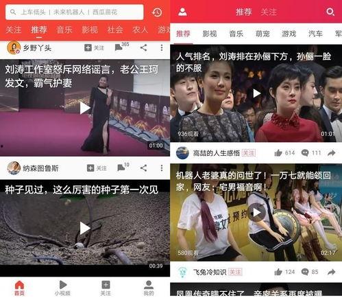 体育圈cp.吃瓜网在线观看视频