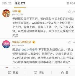 吃料.独家爆料是什么意思,吃料背后的惊人爆料内幕