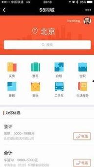 58视频入口,探索海量精彩内容的便捷通道